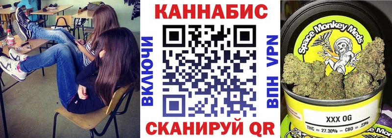 Магазины продажи наркотиков Полярные Зори Амфетамин Канабис МЕФ ГАШ