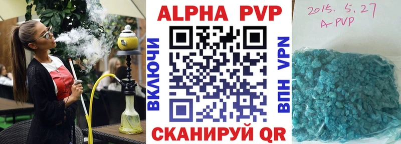 закладки  Полярные Зори  А ПВП крисы CK 