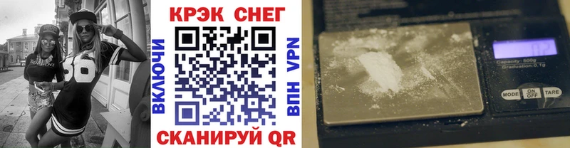 блэк спрут ТОР  Полярные Зори  КОКАИН VHQ 