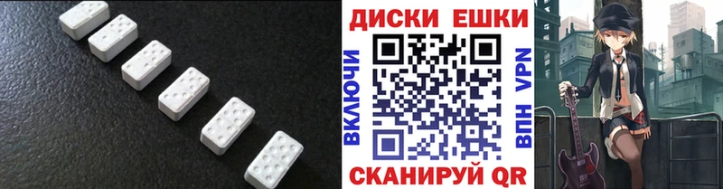 mega вход  Полярные Зори  Экстази 280 MDMA 