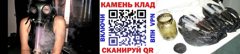 где купить Полярные Зори ГАШ Premium