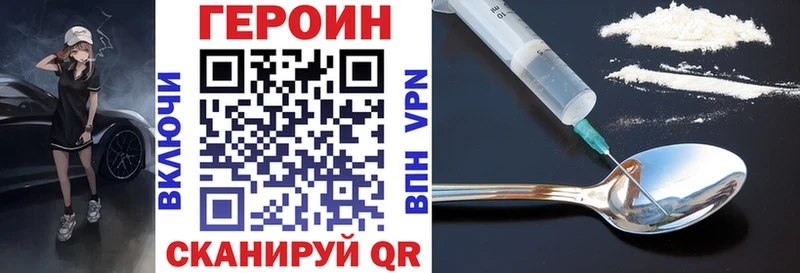 ГЕРОИН гречка Полярные Зори