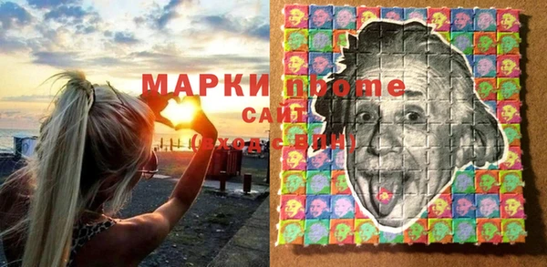 спиды Алексин