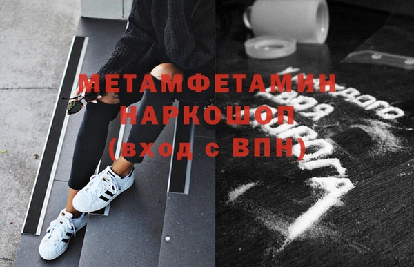 марки nbome Алексеевка