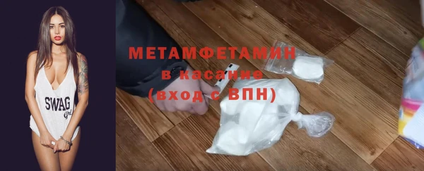 спиды Алексин