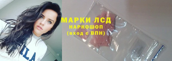 марки nbome Алексеевка