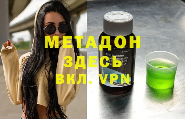 марки nbome Алексеевка