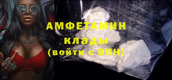 экстази Осташков