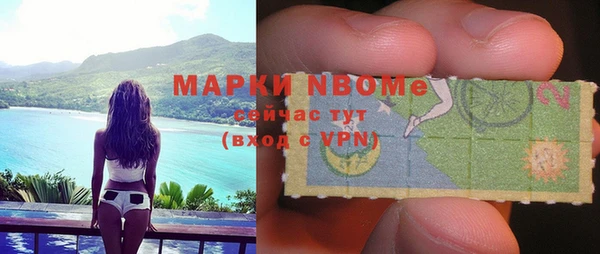 марки nbome Алексеевка