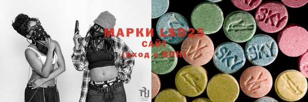 марки nbome Алексеевка