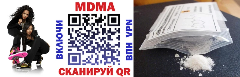 MDMA кристаллы  купить  сайты  Полярные Зори 