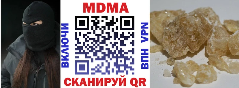 MDMA crystal Полярные Зори