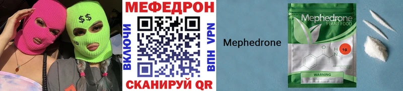 МЕФ 4 MMC  Полярные Зори 