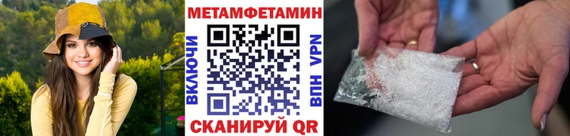 продажа наркотиков Полярные Зори Первитин пудра