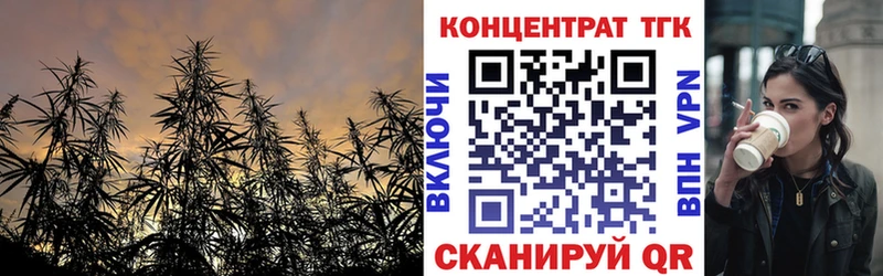 darknet телеграм  купить наркотик  Полярные Зори  ТГК Wax 